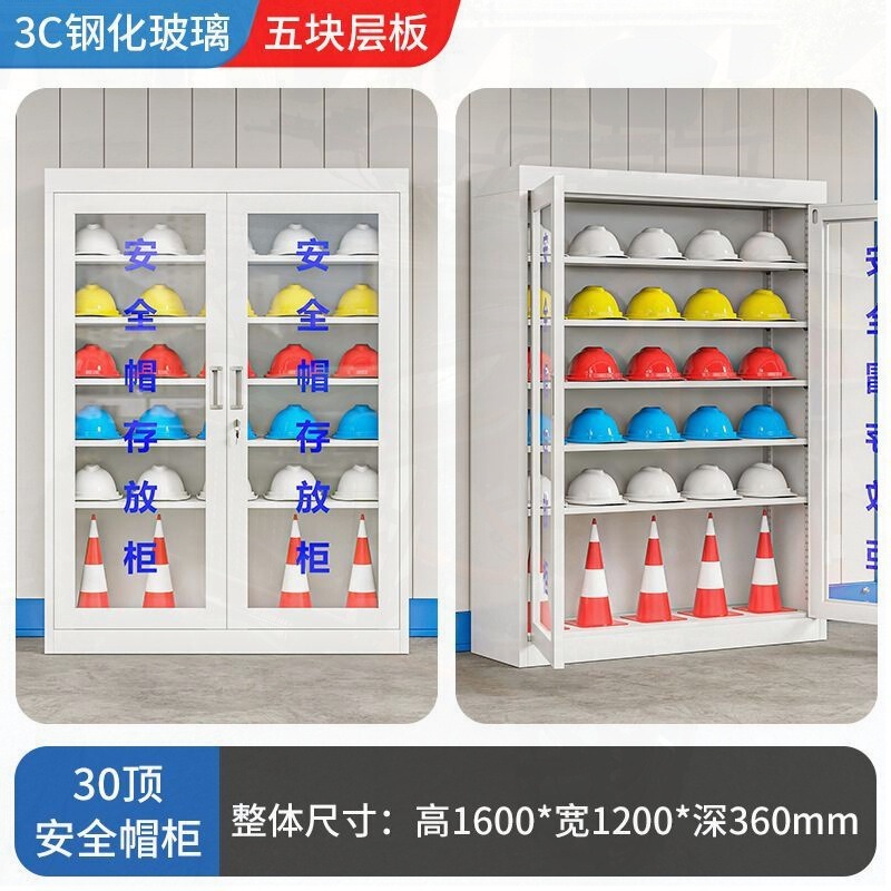不锈钢安全帽存放柜工地头盔收纳柜矿工帽车间帽子展示柜挂衣储存|undefined