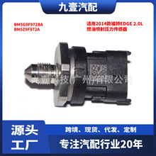 BM5G9F972BA�m�ø���ȼ�͉���������������BM5Z9F972A