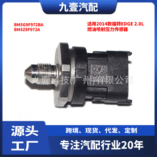 BM5G9F972BA�m�ø���ȼ�͉���������������BM5Z9F972A