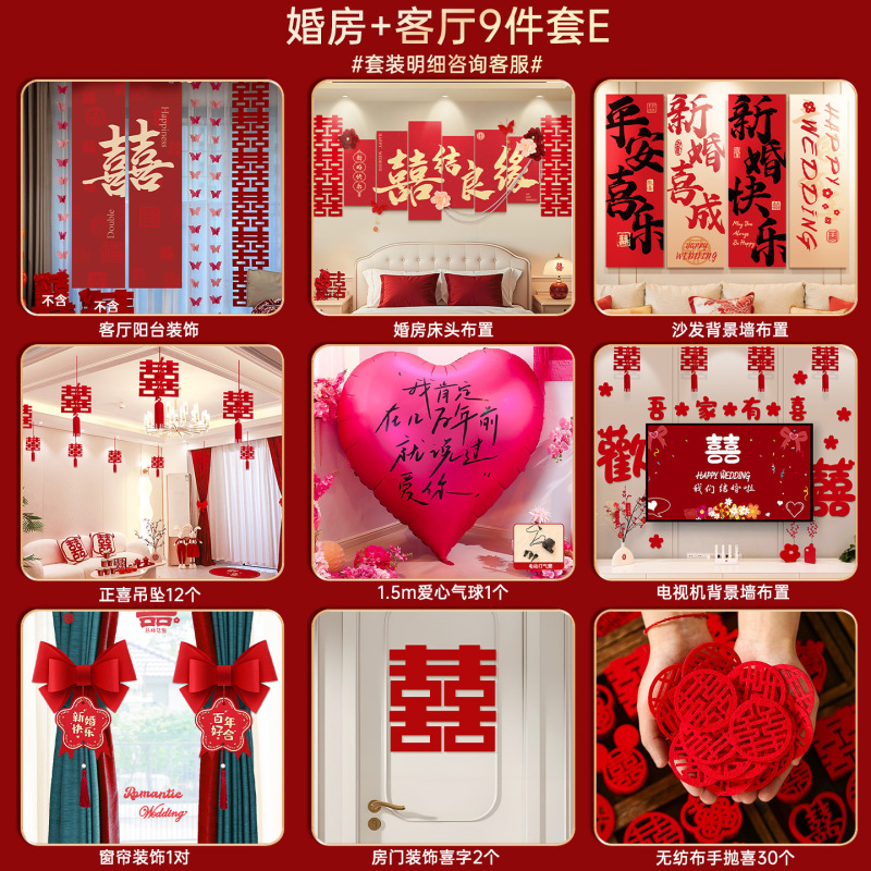 結婚式の部屋のレイアウトセット結婚式のベッドサイドの背景の壁の装飾男性と女性の寝室のリビングルーム結婚式のラテアートハッピーワードktボード|undefined