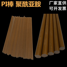 ����PI��������������ɫ��늷��o늽^��Vespel-SP1 SP21 SP22����