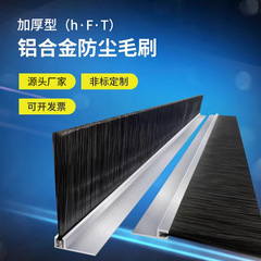 アルミニウム合金工業用防塵ブラシ、帯電防止ワイヤー、難燃性ワイヤー、ナイロンワイヤー、銅ワイヤー、ステンレスワイヤー、ウールストリップブラシ