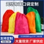 定制收纳防尘防潮抽绳袋