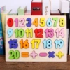 0-20 Numbers (wooden) Non-magnetic