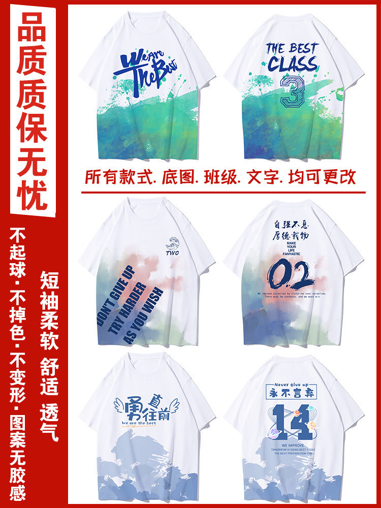 전신 인쇄 폭발 10