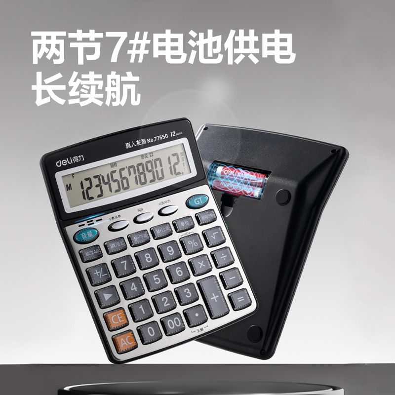 Calculadora de voz 77550 con voz de la persona real de la contabilidad de la oficina calculadora de 12 dígitos