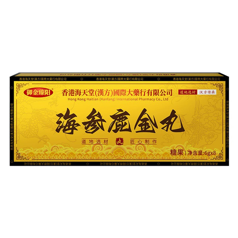 Морской огурец олень золотая таблетка для взрослых пероральные таблетки конфеты куколка кордицепс самец мака олень сухожилие желтые кусочки устрицы