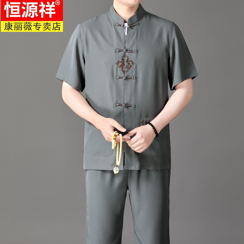 Fu character medium gray suit