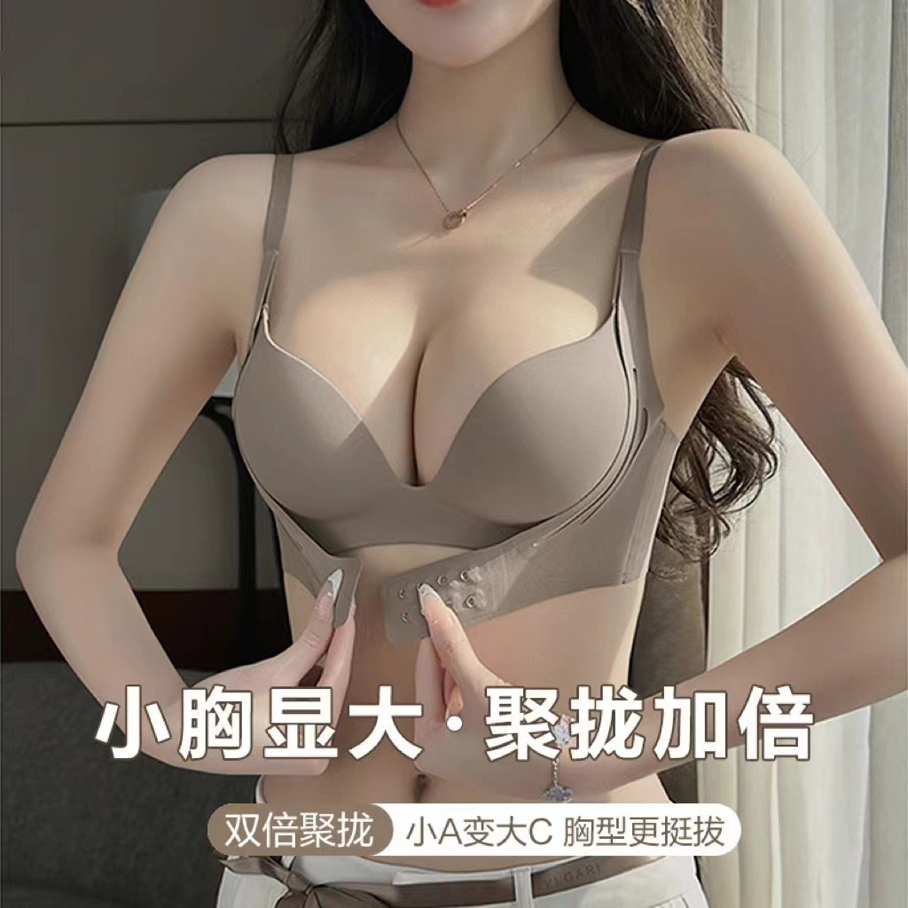 Underwear