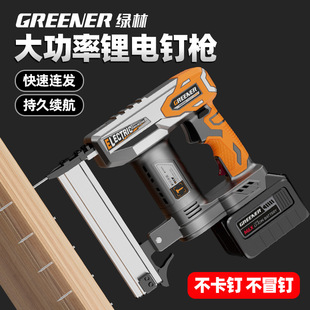 Green Forest Lithium Electric Nail Gun Straight Nail Gun Nail Steel Nail Artifact Woodworking Special Code Nail Gun Charging Air Nail Gun
