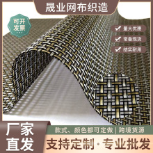 洗浴包特斯林网布 4*4PVC编织网布 黑金透明色经编沙滩椅网布批发