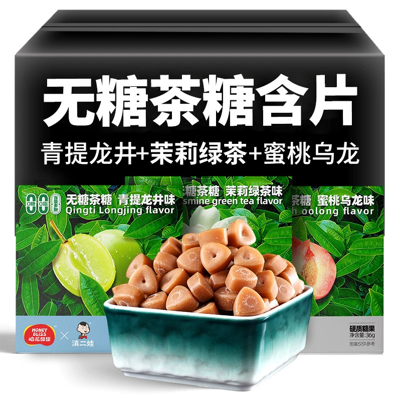 Диан Эрва Жасмин зеленый чай конфеты персиковый улун без сахара 0 жирные закуски