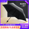 Umbrella for cycling, electric car electric battery, folding raincoat, double-layer bike