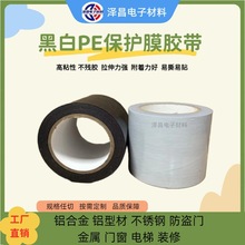 ��ɫ��ɫPE���oĤ͸�� ��늲��P��X�Ͻ� ����������ĥ�p���λ�