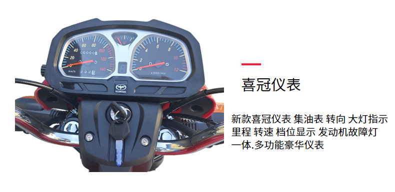 Xiguan Haoda Balance Shaft Fuel-Injected 150Cc Cross-Rider Motorcycle with National Standard Four-Stroke Engine, Can Be Registered, Fuel-Efficient for Commuting
