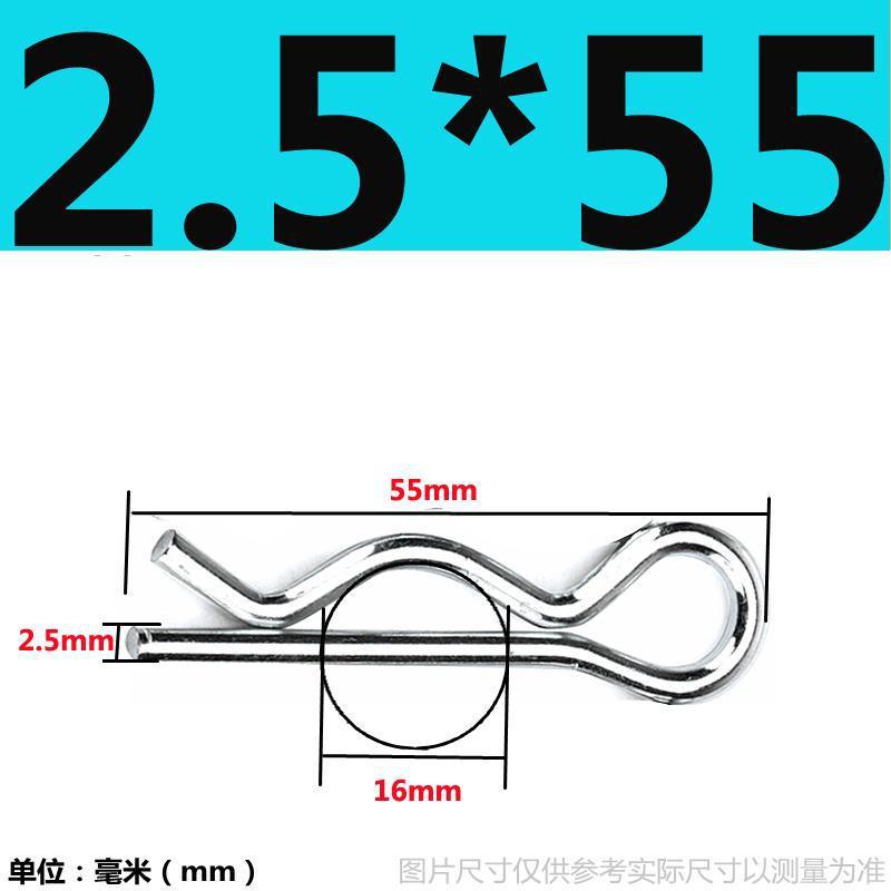 스프링 스틸 2.5*55(100)