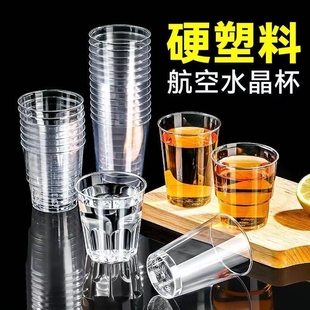 Food Grade Disposable Water Cup Household 160Ml200Ml Aviation Cup Plastic Hard Thickeneded Space Cup Beverage Cup