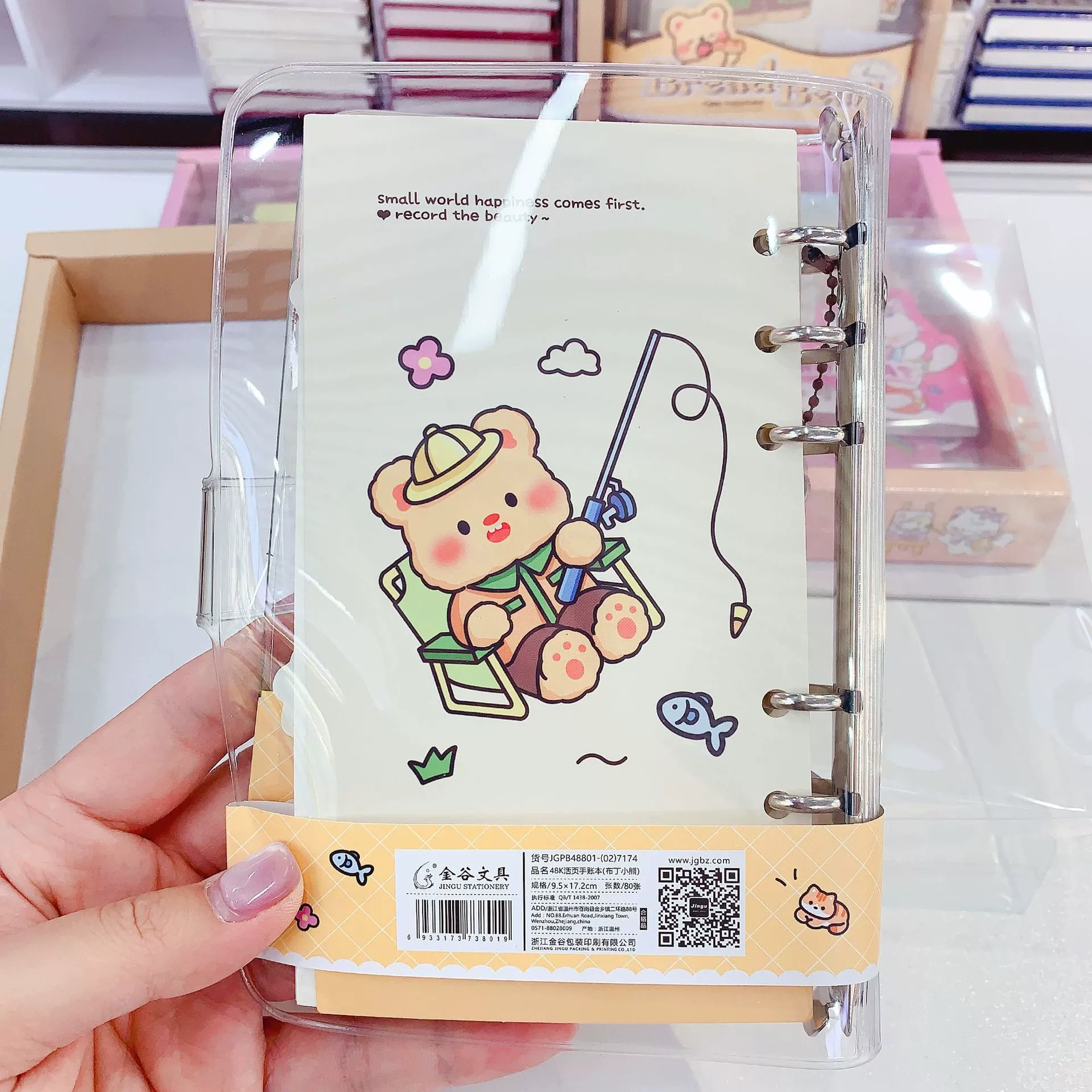 Cartoon children's notebook, removable laptop, with little bears, tear-off sheet