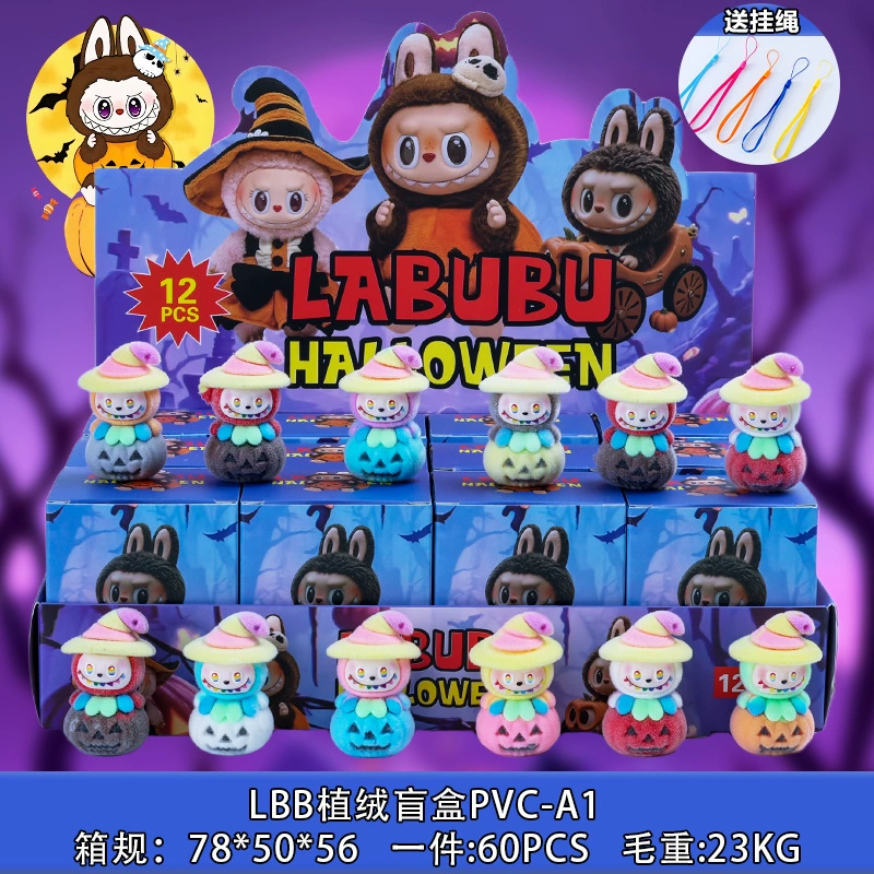 Слепой ящик плюш Labubu коллекционная игрушка, разнообразные цвета и стили, брелоки-ключницы в слепом мешочке