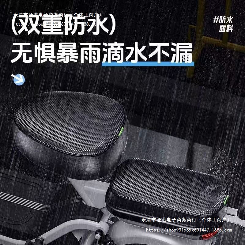 チェック柄ユニバーサル電気自動車シートカバー夏の日焼け防止と雨の超厚い耐摩耗性と耐傷性バッテリー車のシートクッション保護カバー|undefined