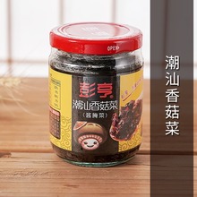 �����خa�����㹽�����ƿ�bˬ������u���_θ�˹��b����u���