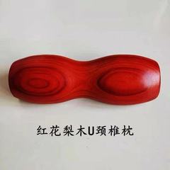 Chicken Wing Wood U-shaped Pillow, Solid Wood Chicken Wing Wood Pillow, Cervical Pillow for Massaging the Cervical Spine, Cooling Pillow - Factory Wholesale