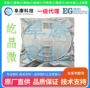 充电eg4318sop8电池转灯