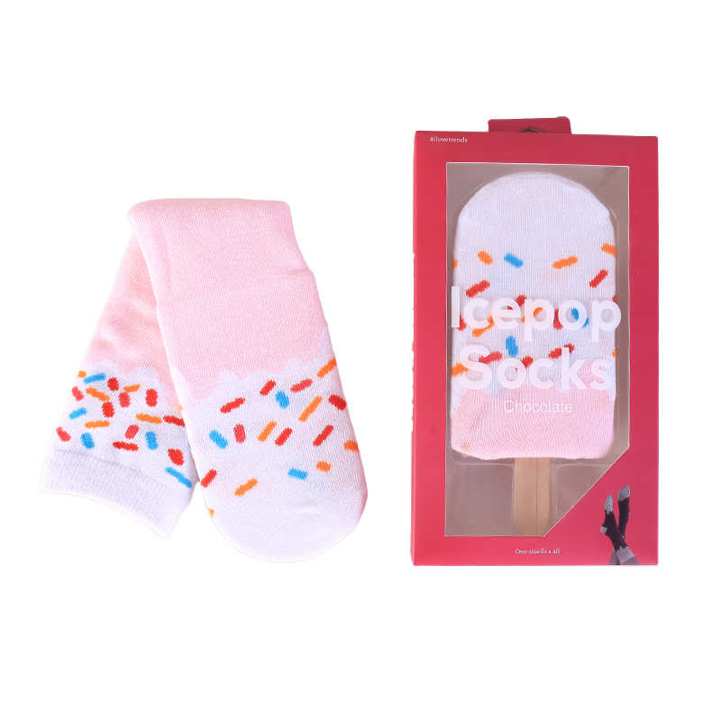 아이스크림 박스 1쌍