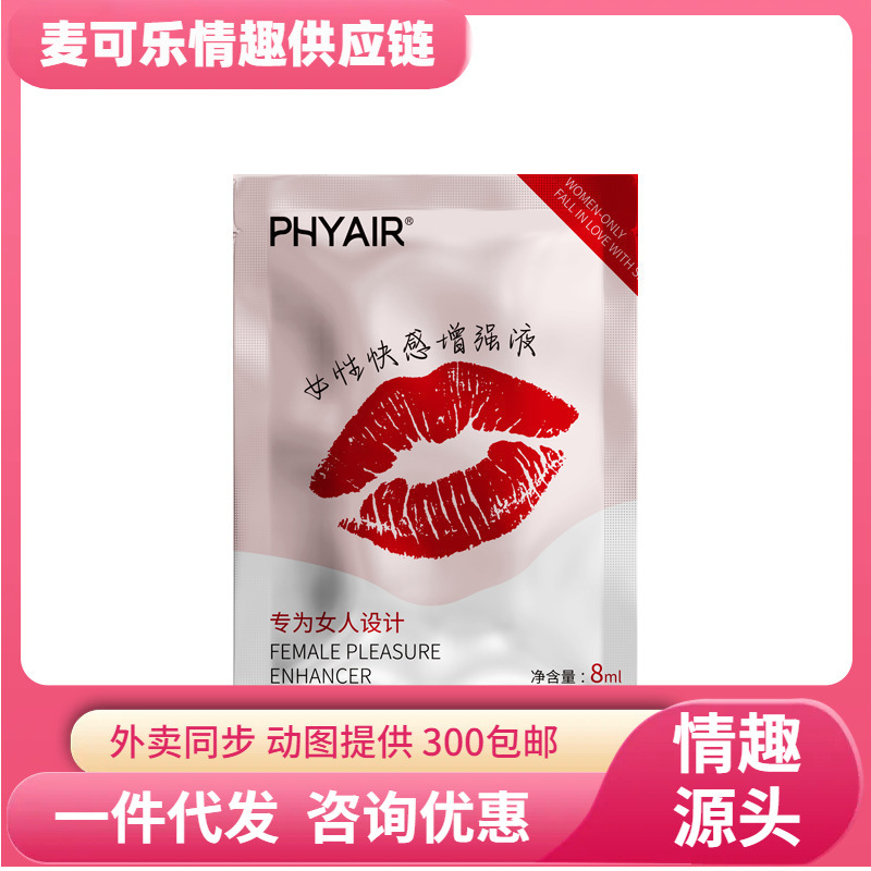 Phyair Lips Female Pleasure Mejsing Liquid 8ml Botella de productos portátiles para parejas para adultos