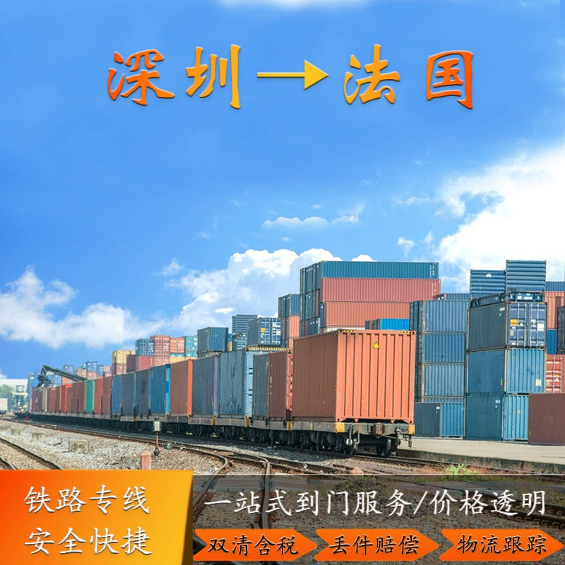 Питание для хранения энергии литиевые батареи Шэньчжэнь Китай-Европа класс во Францию