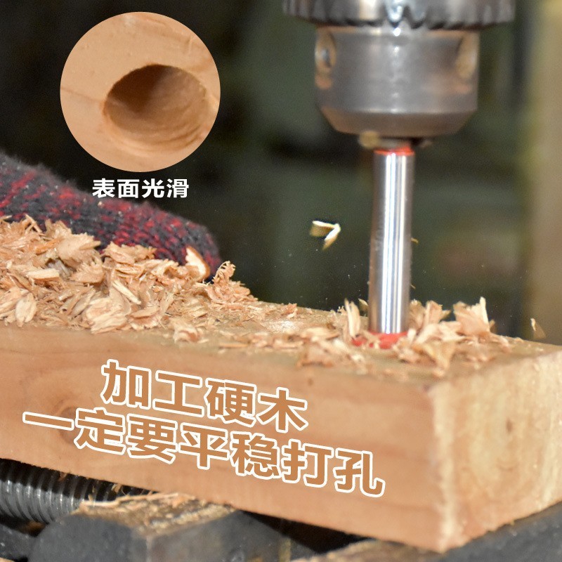 木工穴開け器合金延長六角ハンドル木製ドアパネル石膏ボードプラスチック穴あけ拡張ドリルビット|undefined