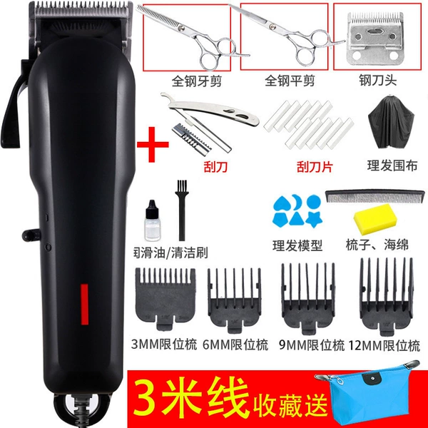 [ও黑色-套餐六（理发工具+双剪+刀头+刮刀）ও]