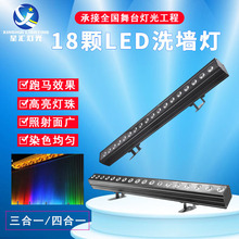 18�wled�ĺ�һ�c��ϴ������̨��������һȾɫ���L�l�Շ�����ˮ