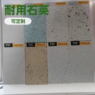 Wholesale 2cm Thick Quartz Slabs Kitchen Countertops Cabinet Stove Countertops Pure White Monochrome 2440*75