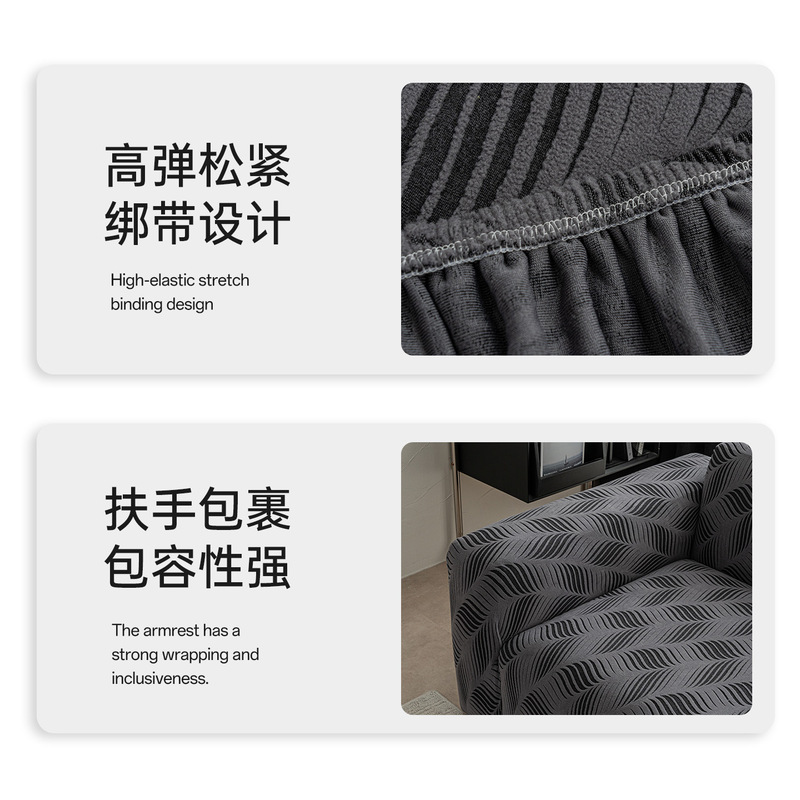 轻奢高级感弹力沙发套罩2025新款四季通用防滑全包万能套跨境批发|undefined