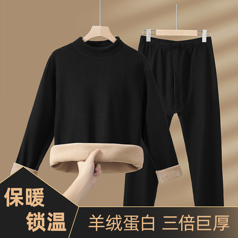 保暖内衣男套装冬季加绒加厚中领防寒中老年秋衣秋裤女士保暖套装