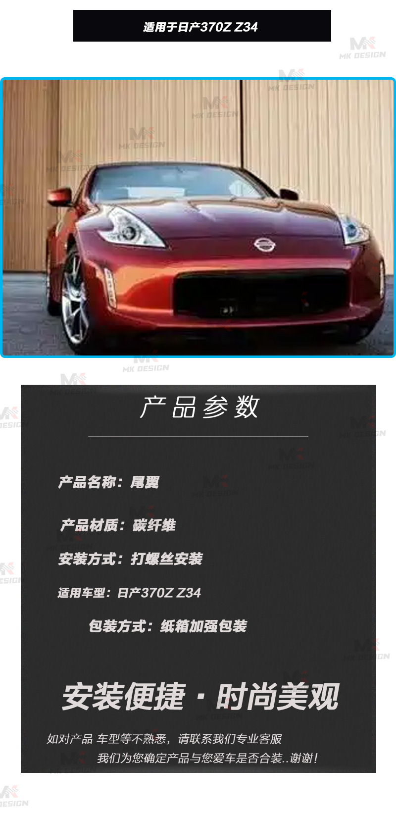 Suitable for Nissan 370Z Z34 carbon fiber rear spoiler