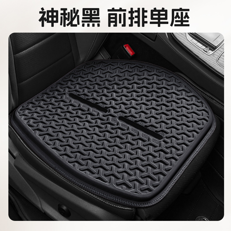 2025 New Universal, Universal Seat cushion, seat cover - 1