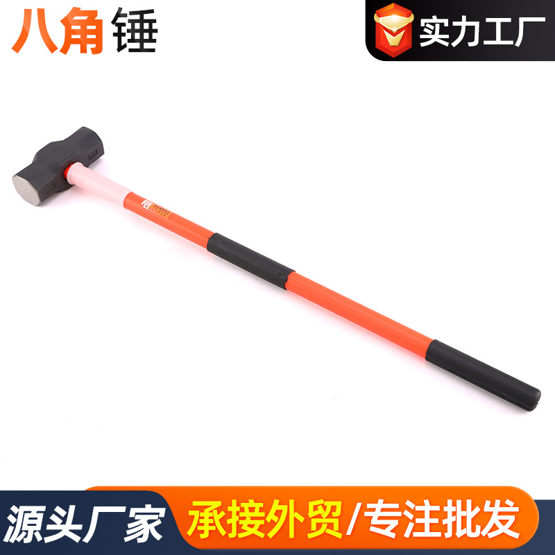 ppr管防震柄八角锤工地建筑拆迁砸墙用大铁锤榔头锤头重工锤批发