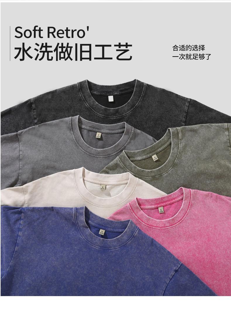 230g de algodón pesado lavado y viejo camiseta retro marca de moda American High Street marca de moda marca de moda logotipo de impresión de bricolaje