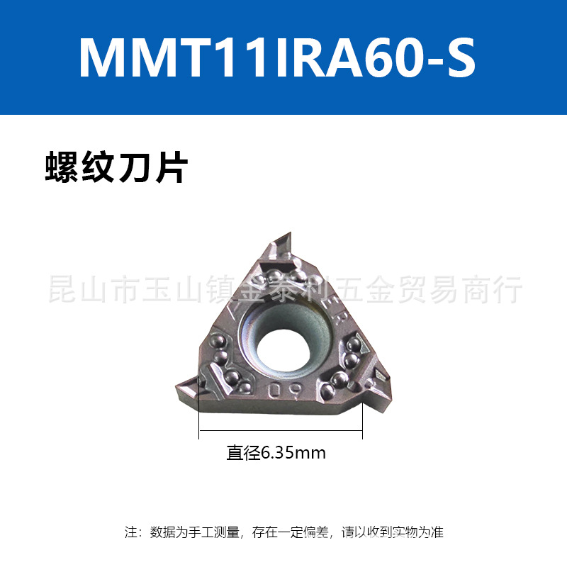 �ձ��������Ƶ�ƬMITSUBISHI����60��55���������ƹ�������Ӣ��