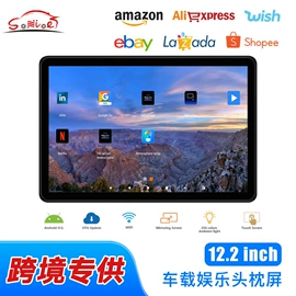 车载显示器;车载影碟机