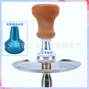 �羳؛Դ�S�ҹ����X�Ͻ�ˮ����������� Hookah Molasses Catcher