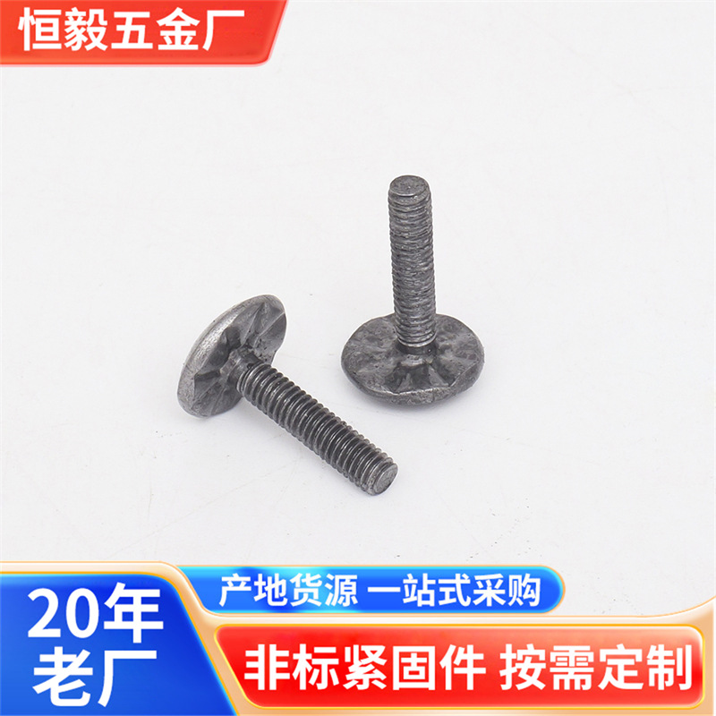 厂家批发十字大扁头机丝 蘑菇头机丝 伞头机螺钉 TM坚固十字槽