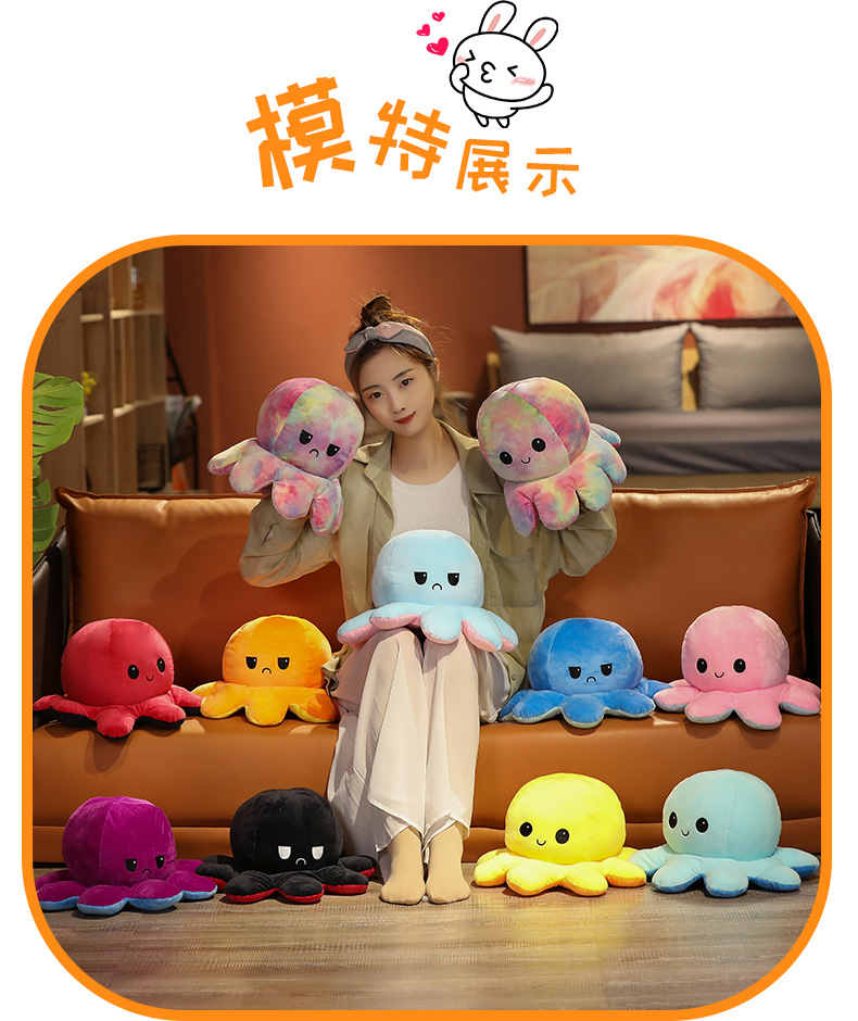 Flip-up octopus (randomly mixed colors