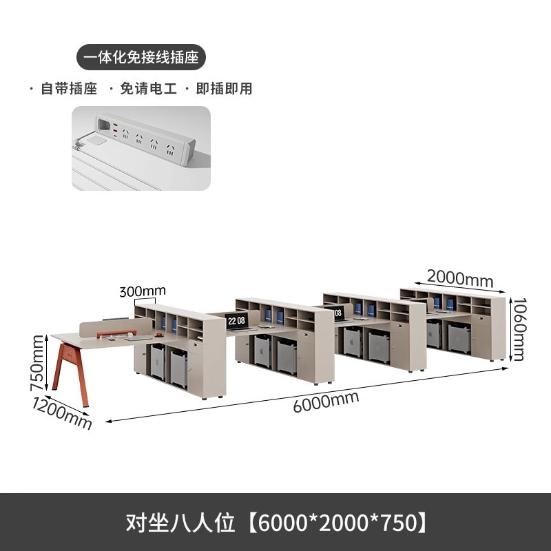 职员办公桌椅员工位组合简约现代6人位办公室屏风卡座电脑桌家具|undefined