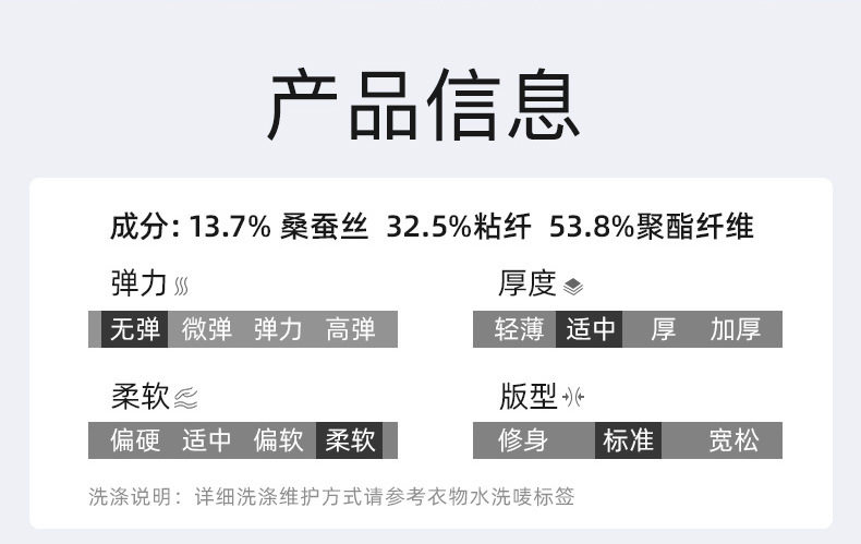 Áo sơ mi nam dài tay pha lụa tơ tằm 13,7% chống nhăn cao cấp — Trắng dài tay nam cổ vuông chi tiết 12