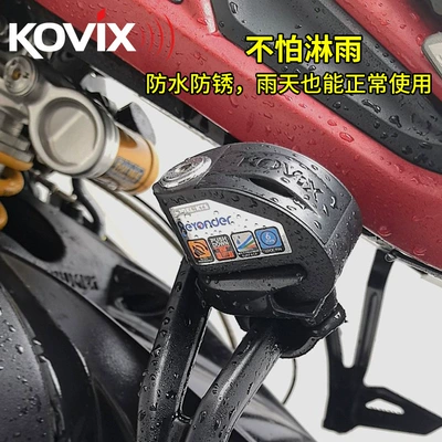 Motorcycle Lock — lock bicycle lock waterproof