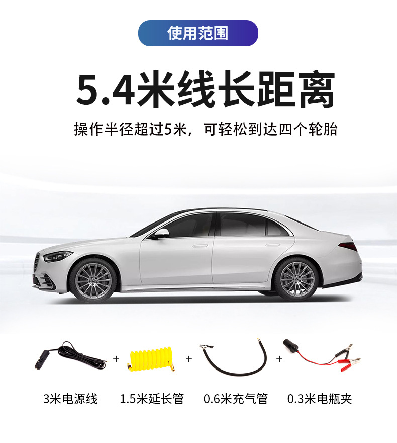 12V Dual-Cylinder Car Air Pump, High-Power Tire Inflator with Mechanical Digital Display, Optional Oem Small Batch Customization