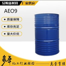 ֬ϩѱԄӡȾϴԭAEO9黯ϴ